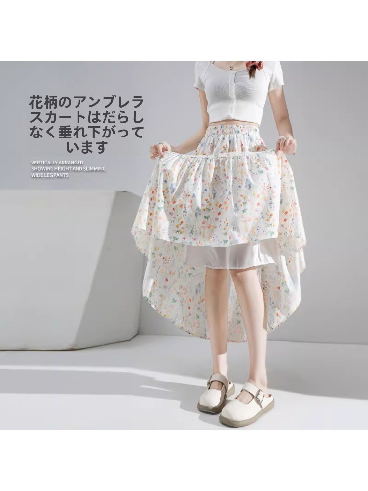 Midi Skirt Floral - Rok Midi A-Line Motif Bunga Ukuran