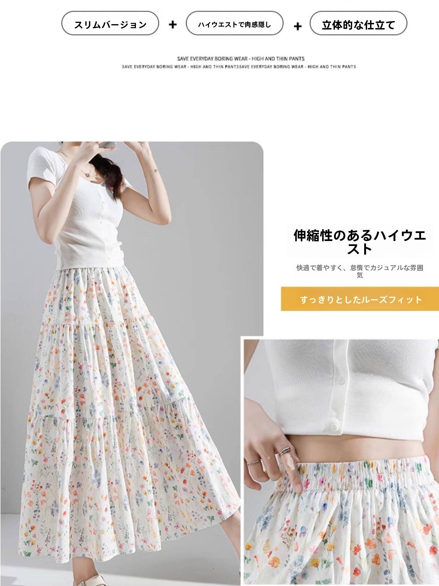 Rok Midi A-Line Motif Bunga Uk - Midi Skirt Floral ulasan dan harga