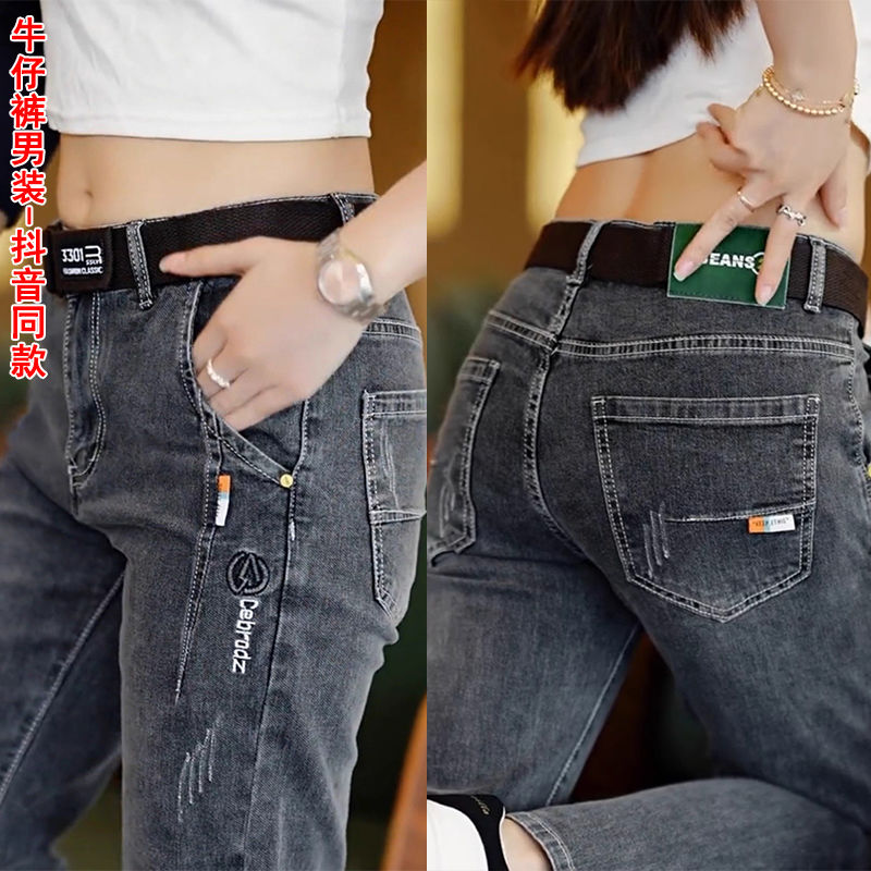 Celana Pria Gaya Korea 2025 Mu - Levis Jeans 501 ulasan dan harga