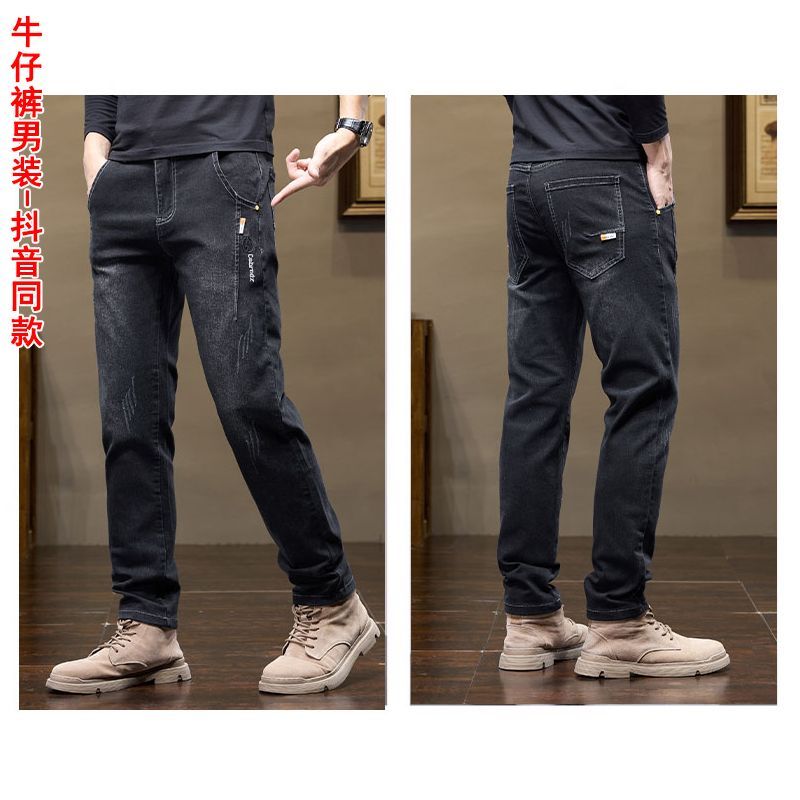 Celana Pria Gaya Korea 2025 Mu - Levis Jeans 501 ulasan dan harga